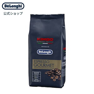 キンボ グルメ コーヒー豆 250g　[DLSC608]デロンギ delonghi 公式 コーヒー豆 エスプレッソ 最高級 KIMBO カフェラテ カプチーノ 高級 コーヒー 豆 ドリップコーヒー おうちカフェ キンボ レギュラ