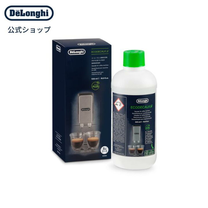 楽天市場】デロンギ コーヒーマシン用除石灰剤 500ml ボトル [商品  