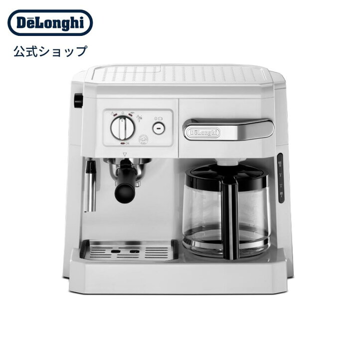 楽天市場】【公式】【送料無料】デロンギ コンビコーヒー 
