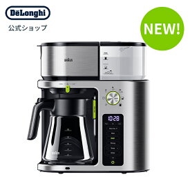 ブラウン マルチサーブ コーヒーメーカー [KF9170SI]| delonghi 公式 デロンギ コーヒーマシーン コーヒーマシン コーヒー マシン アイスコーヒーメーカー ドリップ式コーヒーメーカー ドリップコーヒーメーカー 1杯 10杯 おしゃれ タイマー予約 タイマー付き 大容量 省エネ