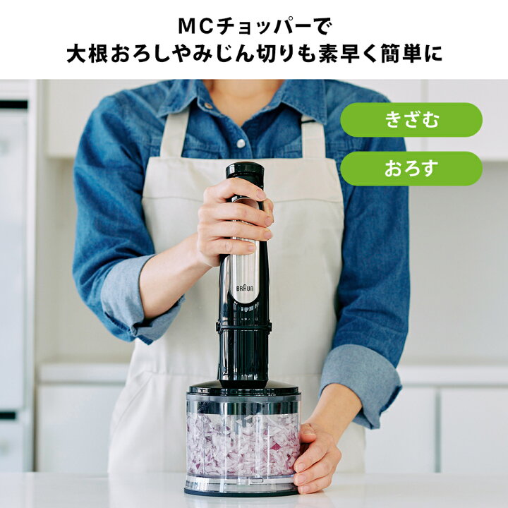楽天市場】ブラウン マルチクイック 7 ハンドブレンダー [ MQ7085XBG 