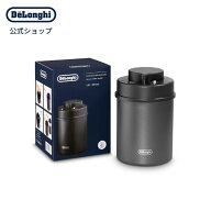 デロンギ 真空キャニスター [商品コード:DLSC071]