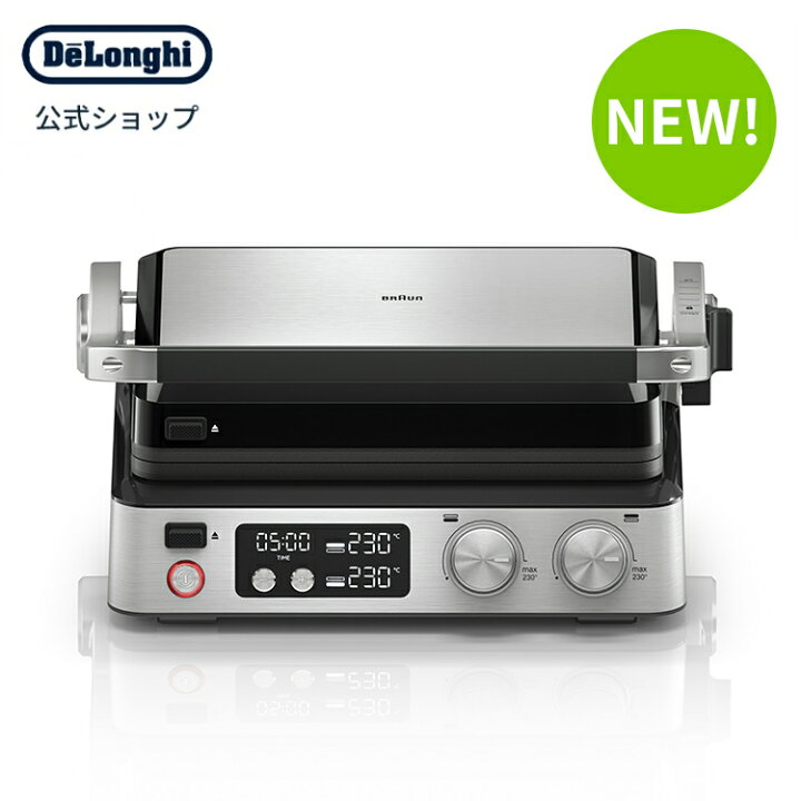 楽天市場】ブラウン マルチグリル 7 [CG7040] | delonghi 公式 