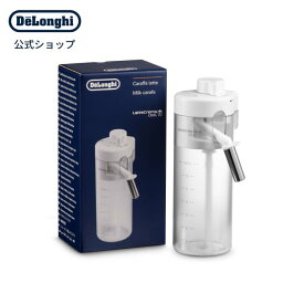 デロンギ 全自動コーヒーマシン用 ミルクコンテナ ラテクレマ クール用(対象機種：ECAM45086T/ECAM45055G) [商品コード：DLSC030]