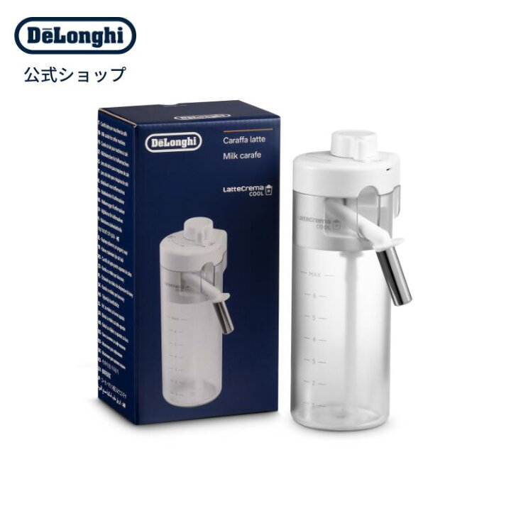 楽天市場】デロンギ 全自動コーヒーマシン用 ミルクコンテナ 