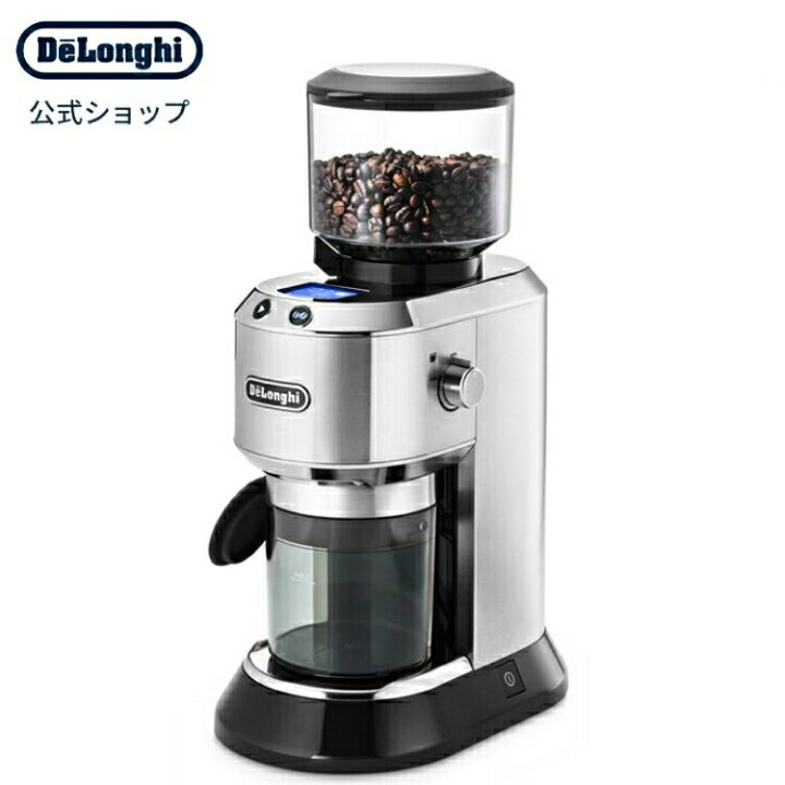 楽天市場】デロンギ デディカ コーン式コーヒーグラインダー [KG521J-M 