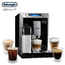 【35％OFF】＼楽天ランキング1位／【直営店限定モデル】デロンギ エレッタ カプチーノ トップ コンパクト全自動コーヒ…