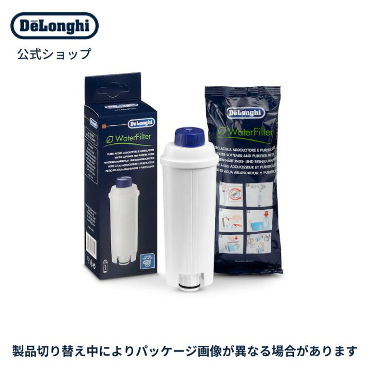 Amazon.co.jp: DeLonghi Filter DLSC002 交換用コーヒーフィルター  ECAM、ESAM、ETAM、BCO、ECシリーズと互換性あり (4個パック) : ホーム＆キッチン デロンギ DLSC002互換エスプレッソマシン用フィルターカートリッジ5本
