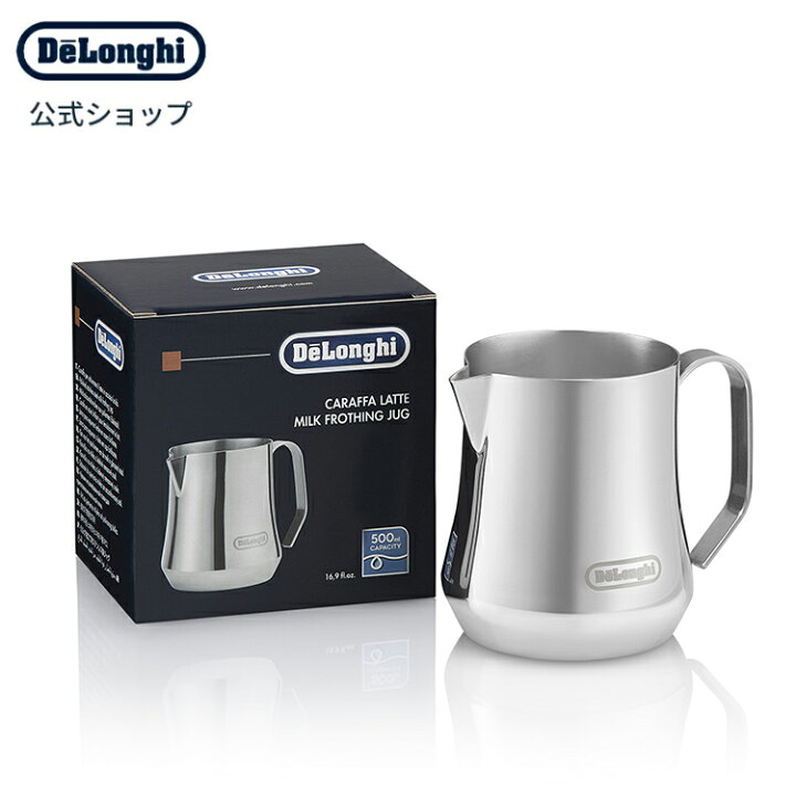 楽天市場】デロンギ ステンレス製ミルクジャグ 500ml [商品 