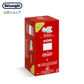 ムセッティ ロッサ カフェポッド 18個入り (44mm/E.S.E) [MP18-RO]|デロンギ delonghi 公式 musetti エスプレッソ ポッド 詰め替え コーヒー豆 イタリア 詰替え 詰替 カプチーノ コーヒーバッグ パック 詰め替え用 詰替用 コーヒー ムセッティー エスプレッソポッド