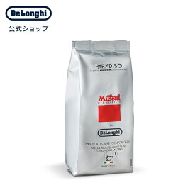 ムセッティ パラディッソ コーヒー豆 250g [MB250-PR]|デロンギ delonghi 公式 コーヒー豆 エスプレッソ 最高級 musetti アラビカ ロブスタ カフェラテ イタリア italy 珈琲豆 コーヒー 豆 ムセッティー コーヒーまめ 高級コーヒー豆 おすすめ エスプレッソコーヒー