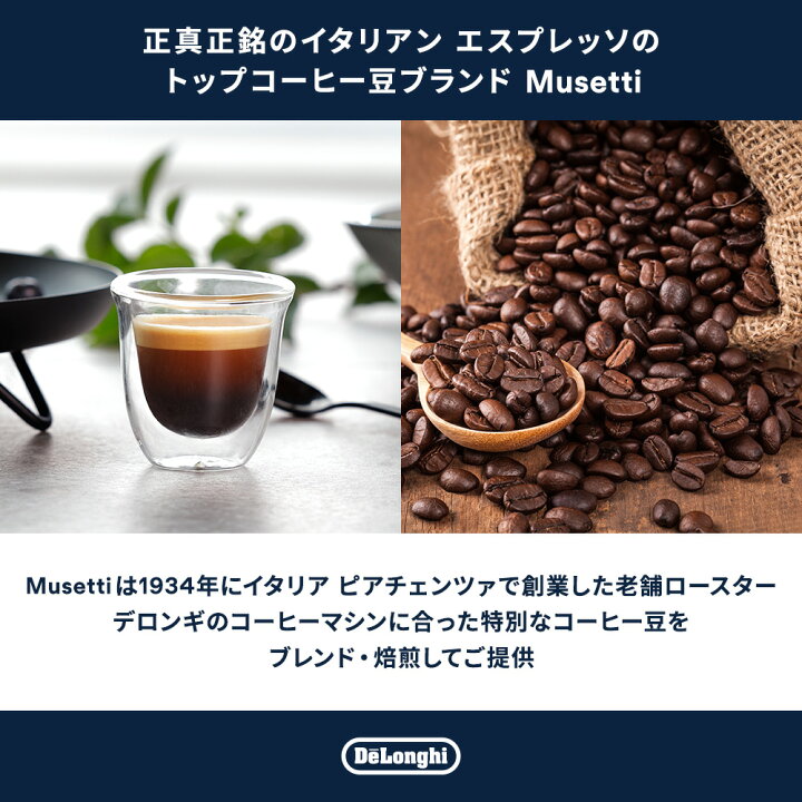 楽天市場】ムセッティ パラディッソ コーヒー豆 250g [MB250-PR 