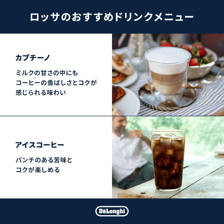 楽天市場】ムセッティ ロッサ コーヒー豆 250g [MB250-RO]|デロンギ 