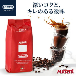ムセッティ ロッサ」の人気商品一覧・価格比較 - 価格.com