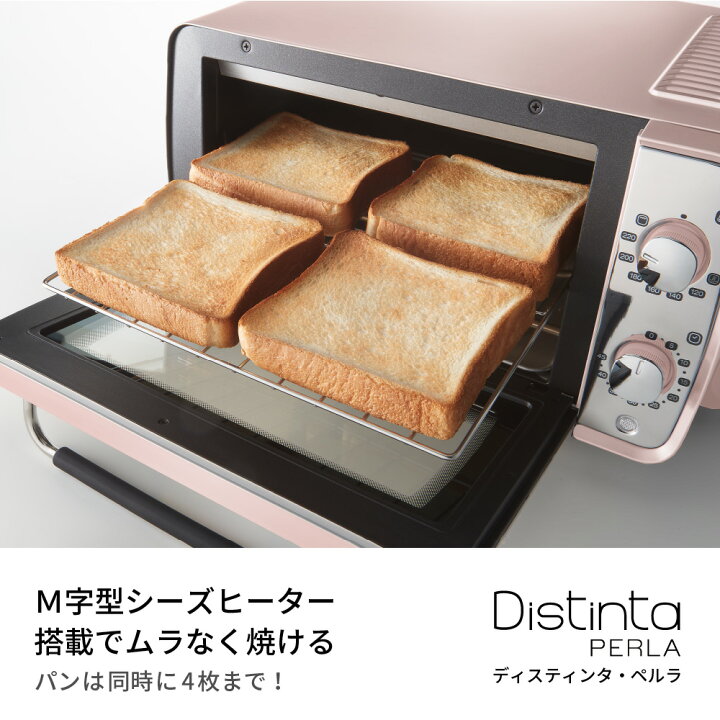 楽天市場】デロンギ ディスティンタ・ペルラ コレクション オーブン 
