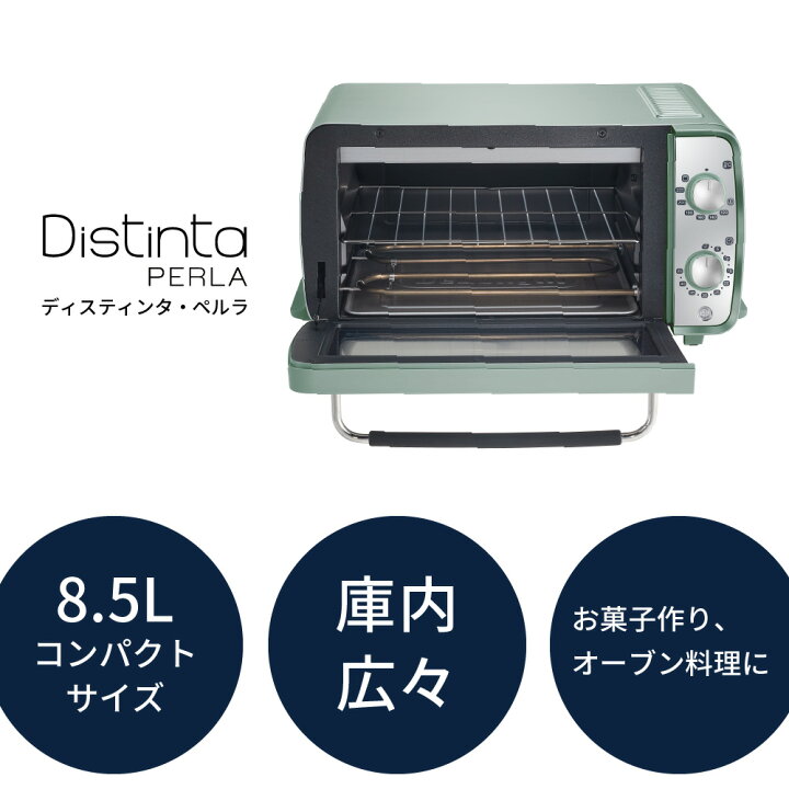 楽天市場】デロンギ ディスティンタ・ペルラ コレクション オーブン 
