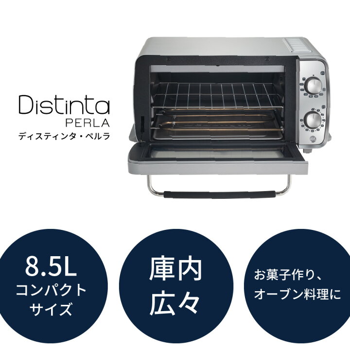 楽天市場】デロンギ ディスティンタ・ペルラ コレクション オーブン 