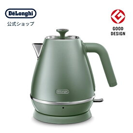 デロンギ ディスティンタ・ペルラ コレクション 電気ケトル[KBIN1200J-GR]| delonghi 公式 おしゃれ ケトル 湯沸かしポット 湯沸かしケトル 電気ポット 小型 湯沸かし器 湯沸かし かわいい 調理家電 コンパクト おしゃれ家電 ポット プレゼント 電子ケトル キッチン家電