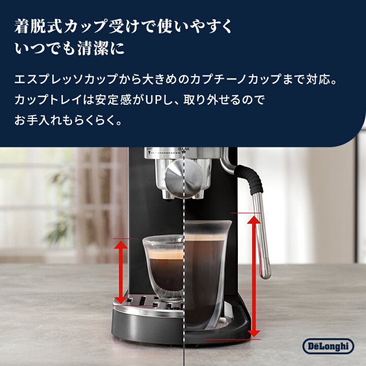 楽天市場】デロンギ デディカ デュオ エスプレッソ カプチーノ 
