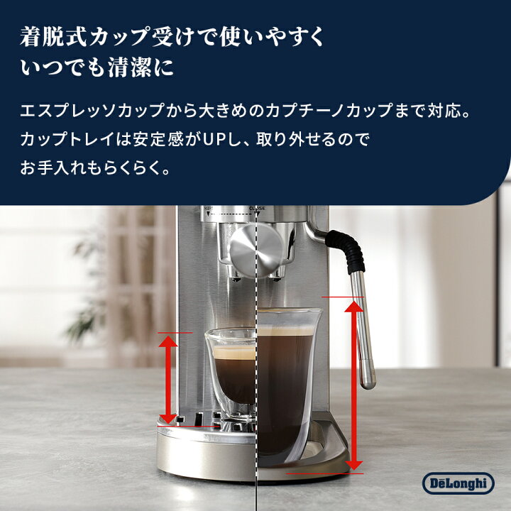 楽天市場】デロンギ デディカ デュオ エスプレッソ カプチーノ 