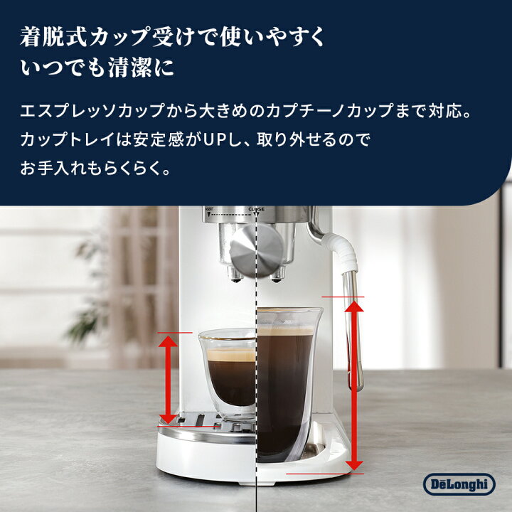 楽天市場】デロンギ デディカ デュオ エスプレッソ カプチーノ 