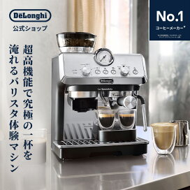 楽天市場】 コーヒー > エスプレッソ・カプチーノメーカー : デロンギ 