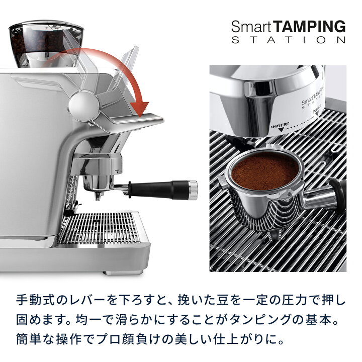 楽天市場】【国内正規品】【製品保証最大5年】デロンギ ラ・スペシャリ 