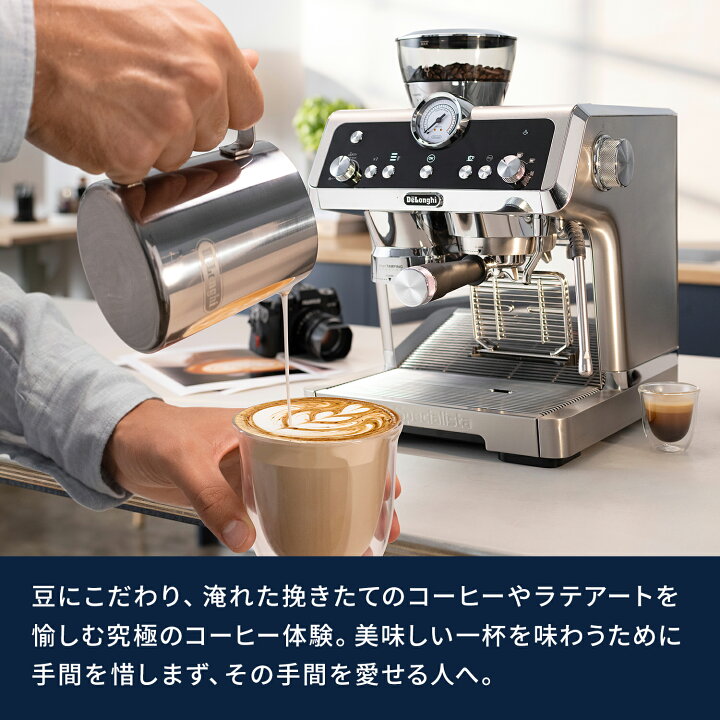 楽天市場】【国内正規品】【製品保証最大5年】デロンギ ラ・スペシャリ 