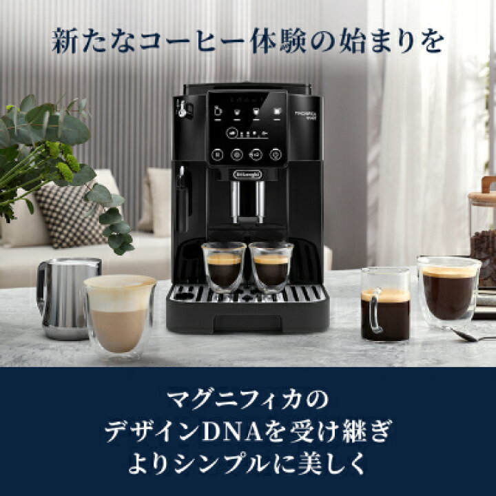 楽天市場】デロンギ マグニフィカ スタート 全自動コーヒー 