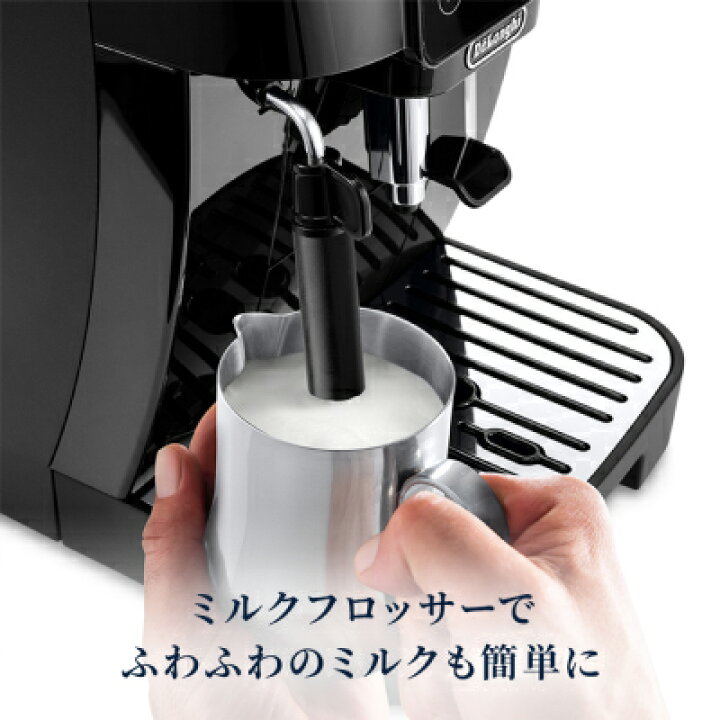 楽天市場】デロンギ マグニフィカ スタート 全自動コーヒーマシン  
