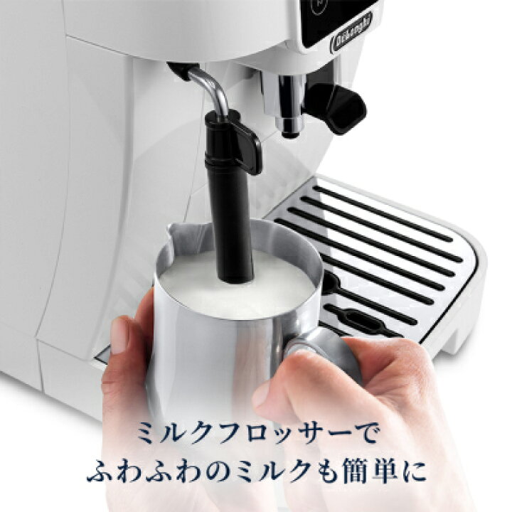 楽天市場】デロンギ マグニフィカ スタート 全自動コーヒーマシン 