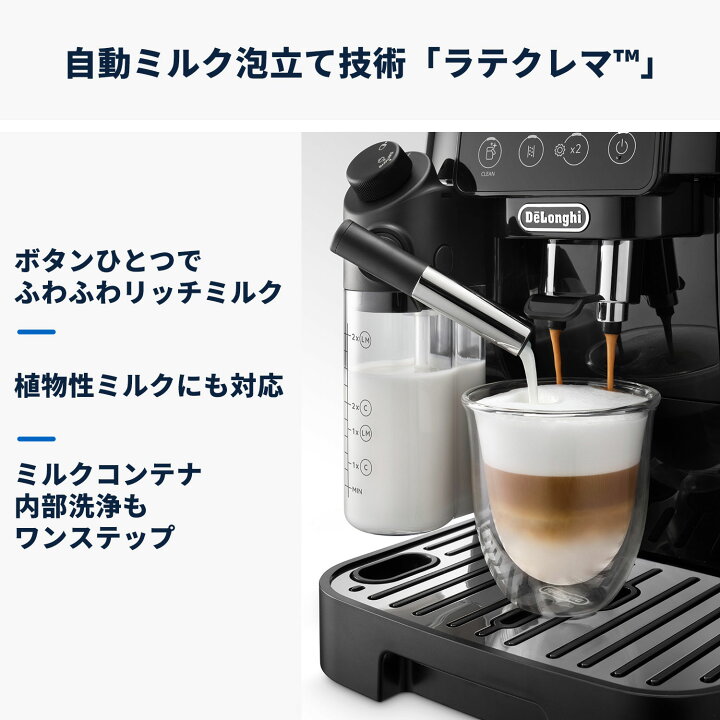 ⚠️出品から受渡完了までの期間3/10⚠️デロンギコーヒーメーカー