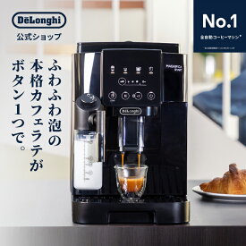 【29％OFF】【販路限定モデル】デロンギ マグニフィカ スタート 全自動コーヒーマシン [ECAM22062B] | delonghi 公式 コーヒーメーカー 豆から挽く エスプレッソ カプチーノ カフェラテ 全自動 コーヒー豆 テレワーク おうちカフェ コーヒーマシン コーヒーマシーン 泡