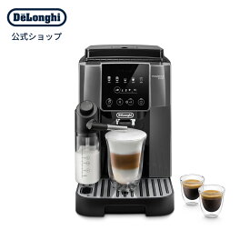デロンギ マグニフィカ スタート 全自動コーヒーマシン [ECAM22080GB] | delonghi 公式 コーヒーメーカー 豆から挽く エスプレッソ カプチーノ カフェラテ 全自動 コーヒー豆 テレワーク おうちカフェ コーヒーマシン コーヒーマシーン 泡 ミルクフォーマー