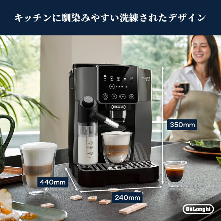 デロンギ/DeLonghiMagnifica/自動コーヒーマシン/エス珈琲カフェ 楽天 