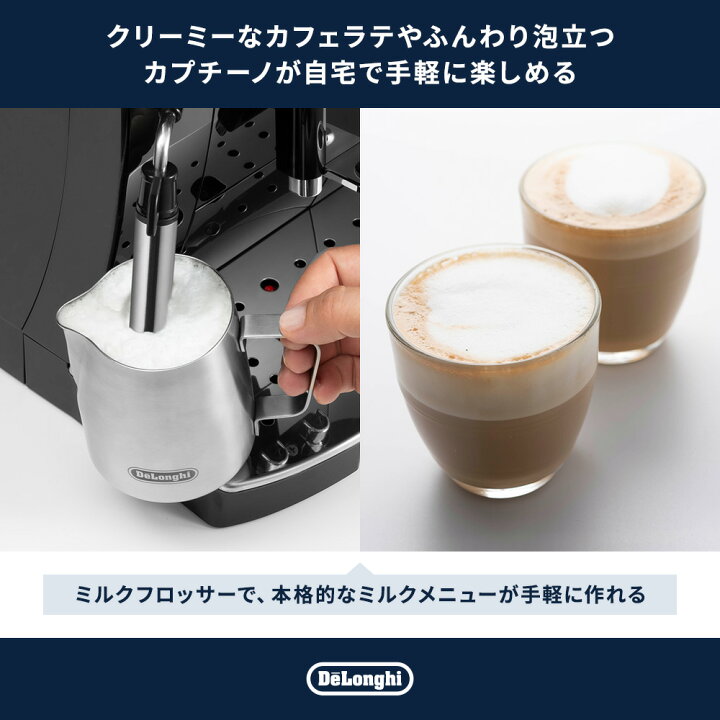 楽天市場】【15％OFF】＼楽天ランキング1位／デロンギ マグニフィカS 