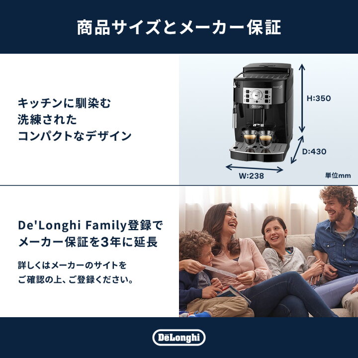 楽天市場】【15％OFF】＼楽天ランキング1位／デロンギ マグニフィカS 