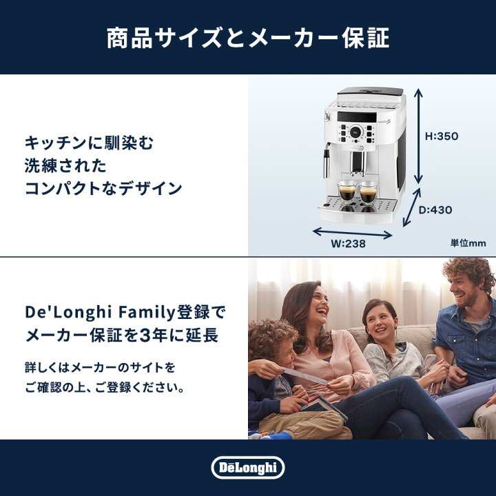 楽天市場】＼楽天ランキング1位／デロンギ マグニフィカS 全自動 