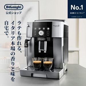 デロンギマグニフィカs コーヒーメーカー」の人気商品一覧・価格比較 