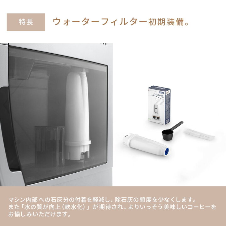 楽天市場】デロンギ マグニフィカS スマート 全自動コーヒーマシン 