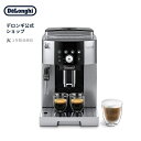 デロンギ マグニフィカS スマート 全自動コーヒーマシン [ECAM25023SB] | delonghi 公式 コーヒーメーカー 豆から挽く…