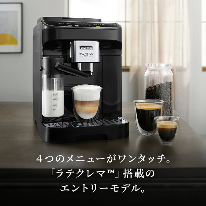 楽天市場】デロンギ マグニフィカ イーヴォ 全自動コーヒーマシン 
