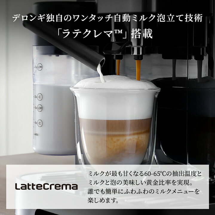 楽天市場】デロンギ マグニフィカ イーヴォ 全自動コーヒーマシン 