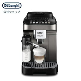 デロンギ マグニフィカ イーヴォ 全自動コーヒーマシン [ECAM29081XTB] | delonghi 公式 コーヒーメーカー 豆から挽く エスプレッソ カプチーノ カフェラテ 全自動 コーヒー豆 テレワーク コーヒーマシーン コーヒーマシン 全自動コーヒーメーカー ミル付き ミルクフォーマー