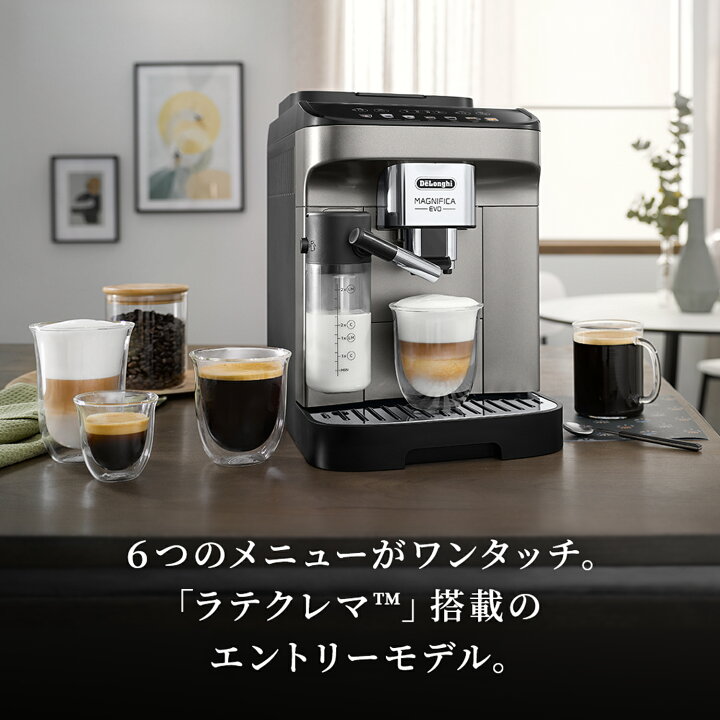 楽天市場】デロンギ マグニフィカ イーヴォ 全自動コーヒーマシン  