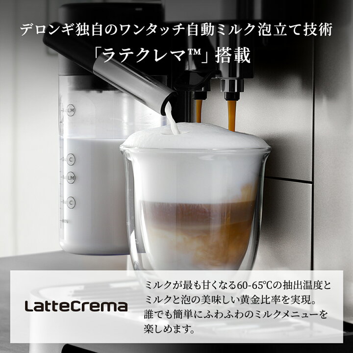 楽天市場】【31％OFF】デロンギ マグニフィカ イーヴォ 全自動コーヒー 