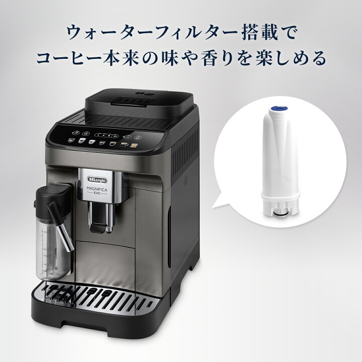 楽天市場】デロンギ マグニフィカ イーヴォ 全自動コーヒーマシン  