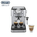 デロンギ クラシック エスプレッソ・カプチーノメーカー [EM450J-M] delonghi 公式 豆から挽く エスプレッソマシン エスプレッソメーカー 家庭用 手動 メタリック デザイン 着脱式 カップ受け タンパー フィルター エスプレッソ式 在宅勤務 テレワーク おうちカフェ