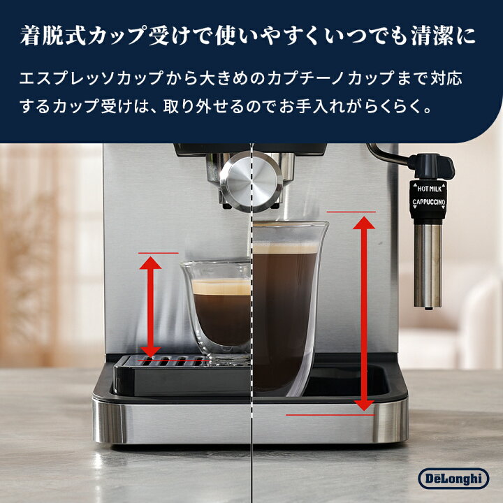 楽天市場】デロンギ クラシック エスプレッソ・カプチーノメーカー 