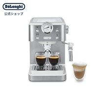 デロンギ クラシック エスプレッソ・カプチーノメーカー [EM450J-W] | delonghi 公式 豆から挽く エスプ…